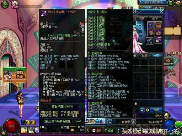 dnf气功异界套装,dnf机械的异界套装