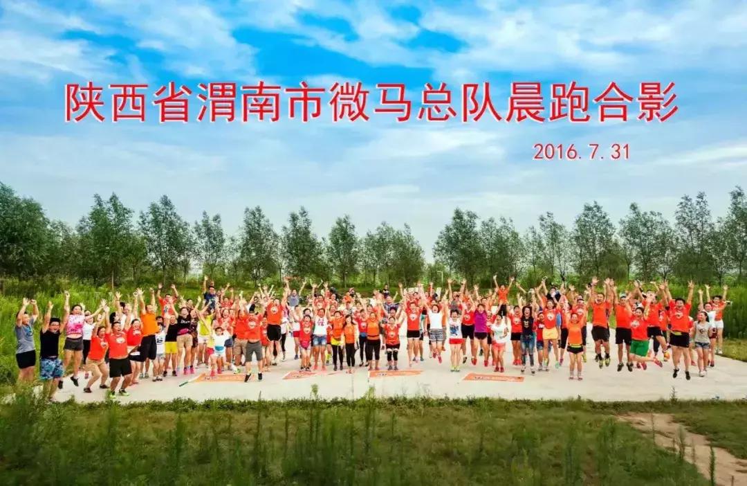 跑者荣耀·年度影响力跑团介绍，第三季