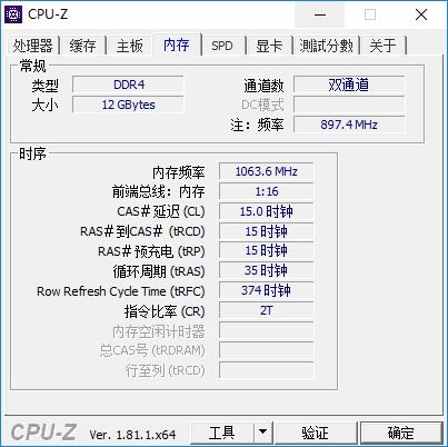 装机如何选择内存,装机之前你必须了解的内存知识