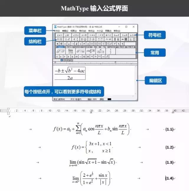 十个步骤搞定毕业论文,毕业论文从开始到结束所需的时间