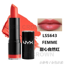 一支口红买不起,一支口红解决任何问题你学会了吗