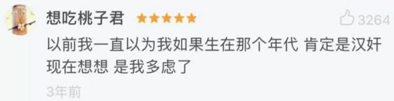 这种剧我们拍烂很多,但出部好的可以看一年