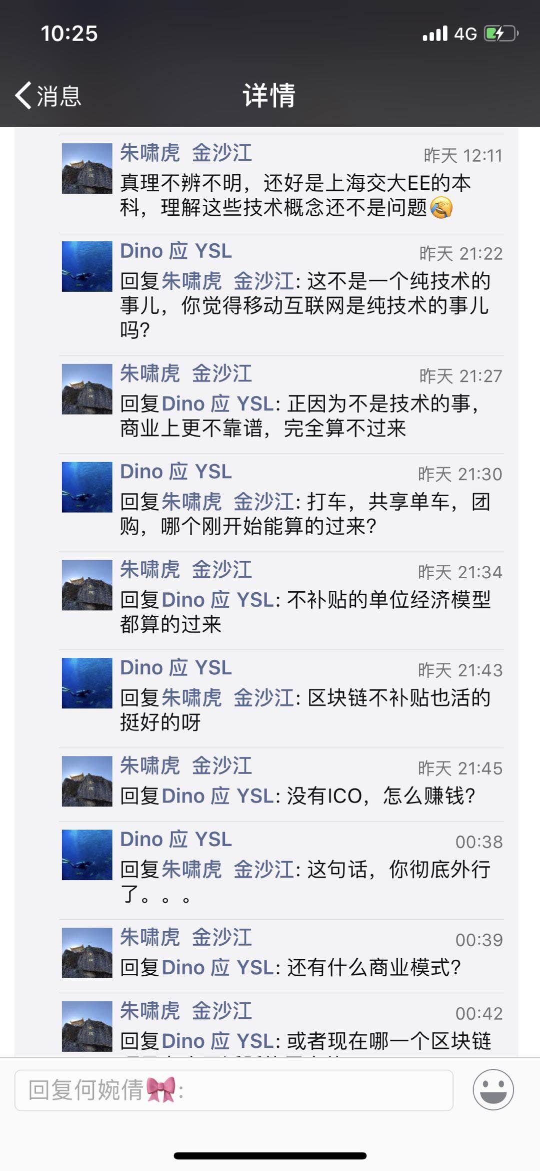 应书岭最新视频,应书岭演讲