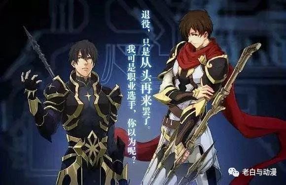 十部顶级高燃2次元动漫,十部最好看的二次元动漫推荐