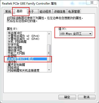 电脑宽带设置提高网速,电脑怎么设置宽带网速最快