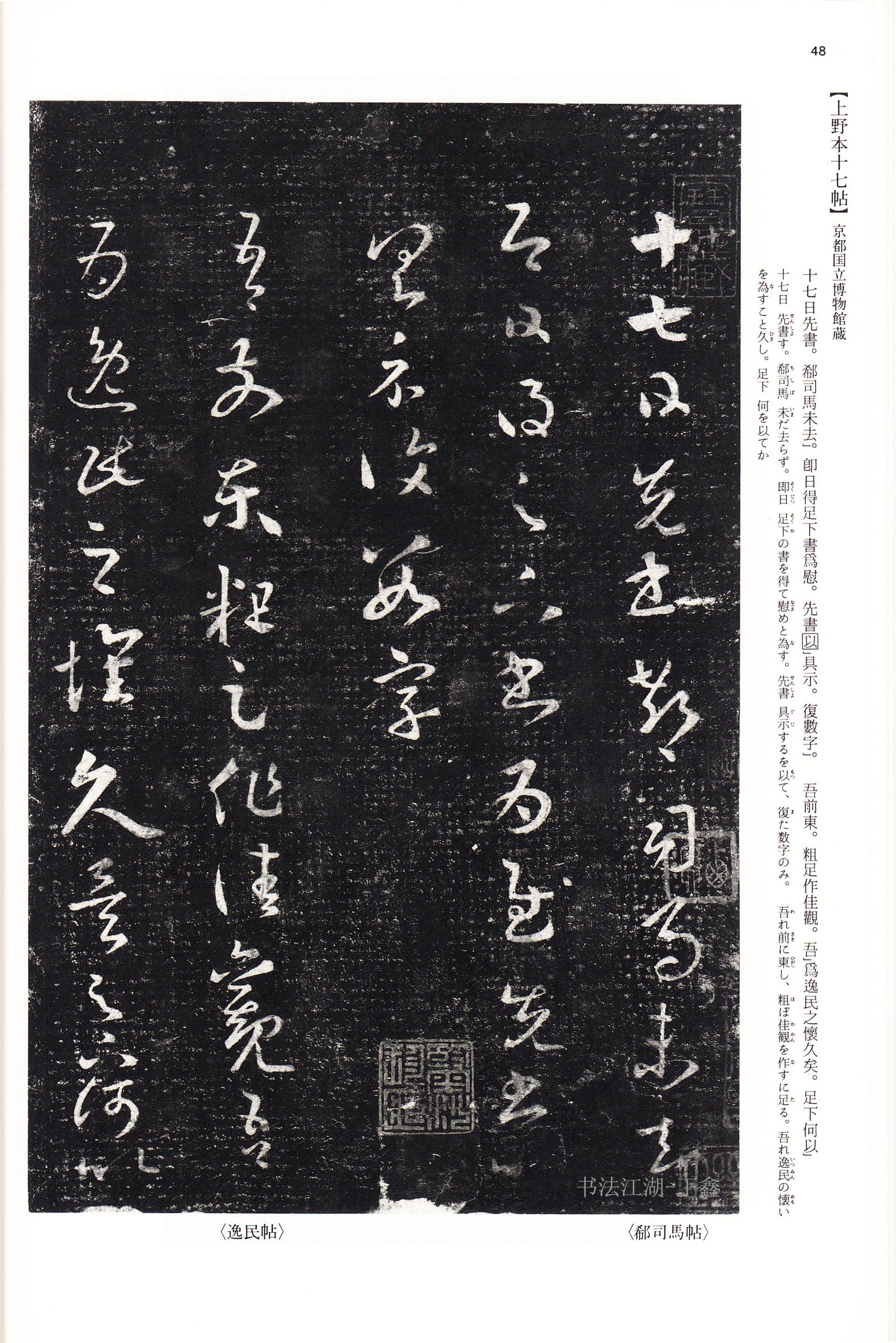 学书法的人一定要看哪些书,学书法必读书籍