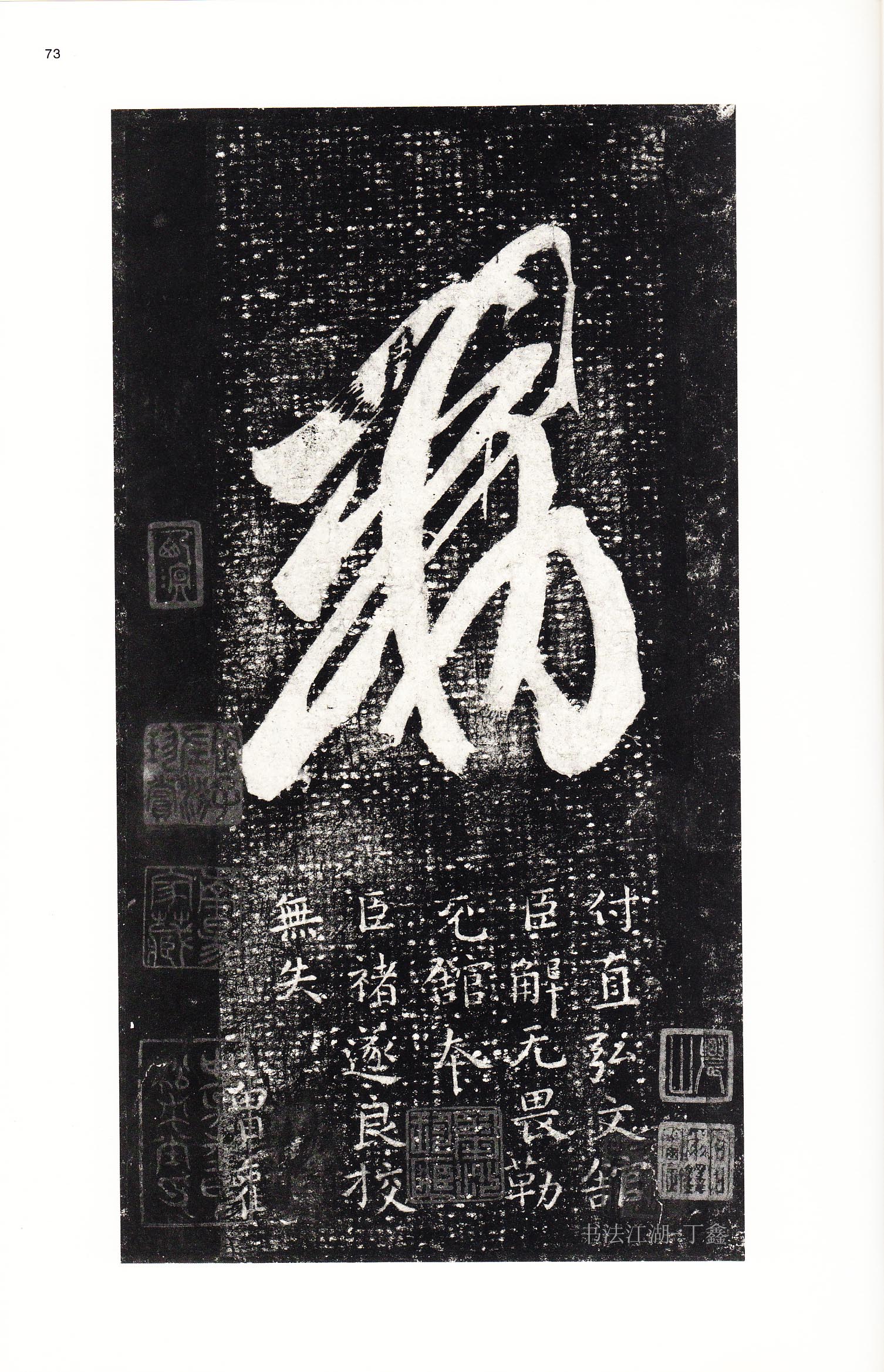 学书法的人一定要看哪些书,学书法必读书籍