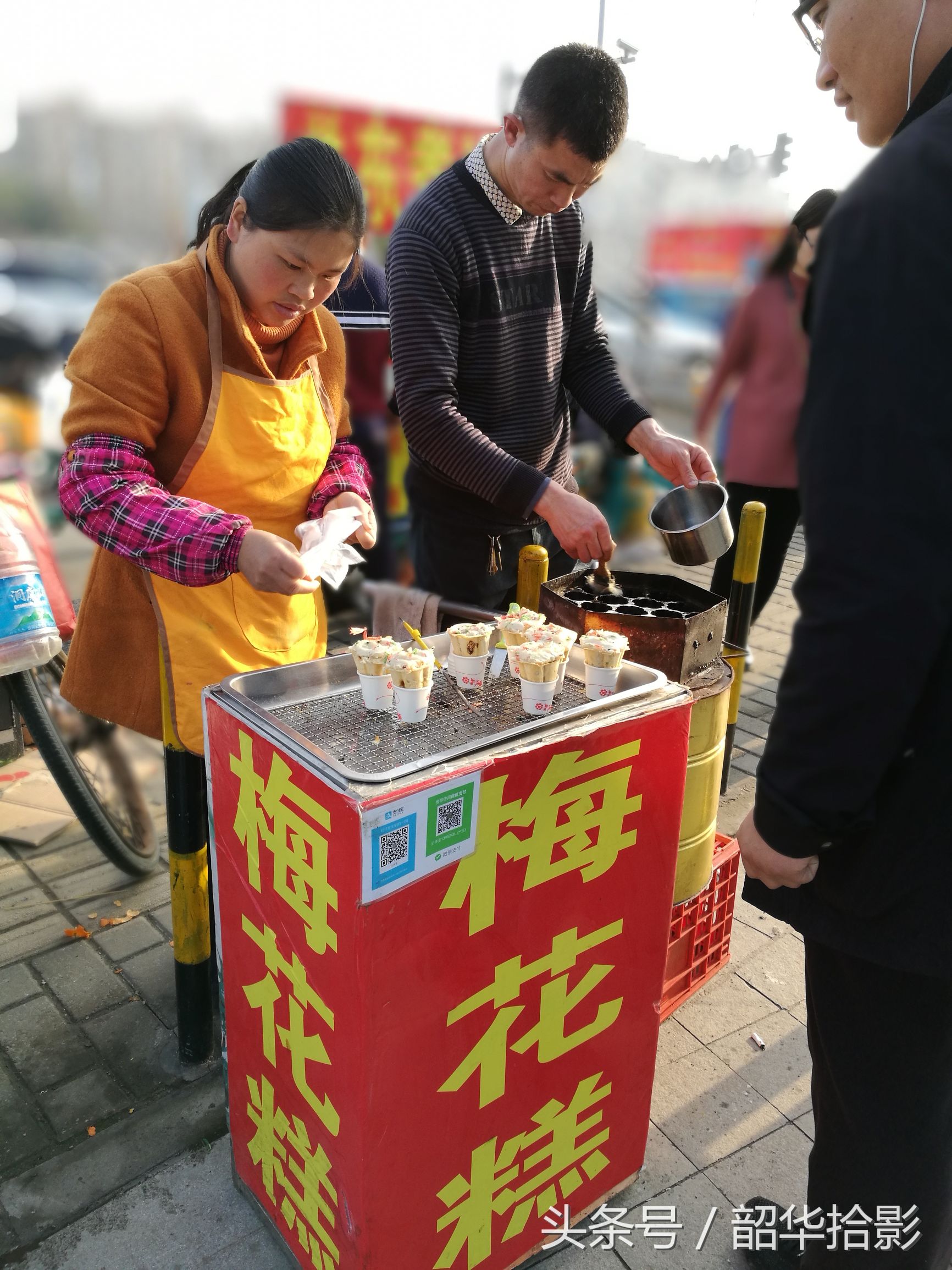 北京小吃一条街梅花糕,街边小吃梅花糕