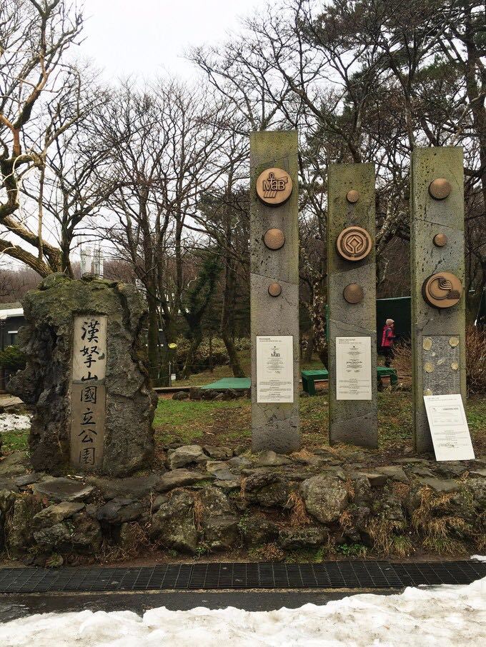 济州岛穷游一周多少钱,穷游可以去的地方