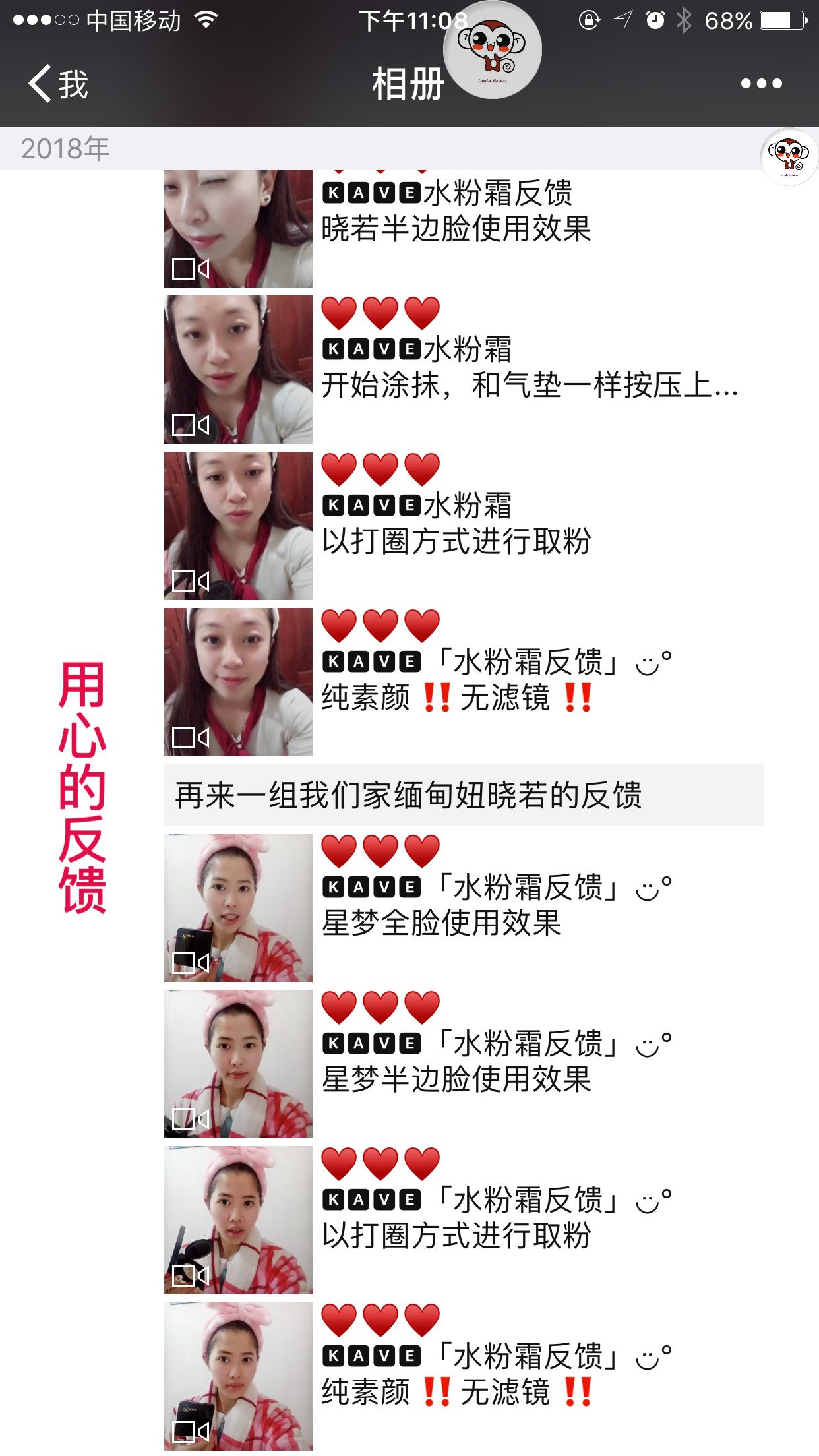 做微商最怕朋友圈拉黑,微商朋友圈九宫格