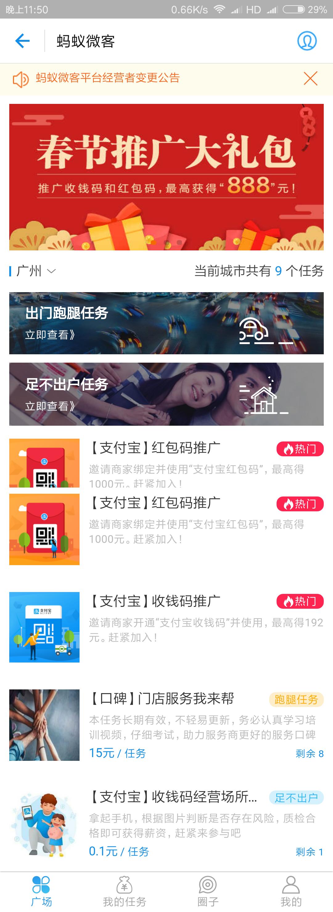 支付宝如果有特别多好友怎么赚钱,支付宝黄金etf怎么样才能赚钱