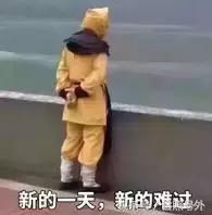 日照学区房的未来,日照学区房多少年一套