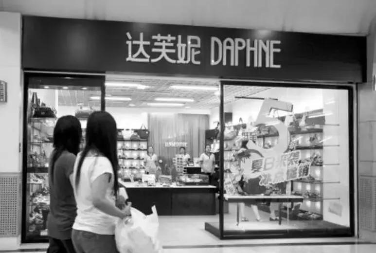 一代鞋王落幕四年关店3800家,42亿一代鞋王破产了吗