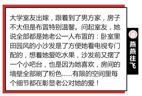 公公强吻儿媳，新娘被按跪地…你还见过哪些辣眼婚俗