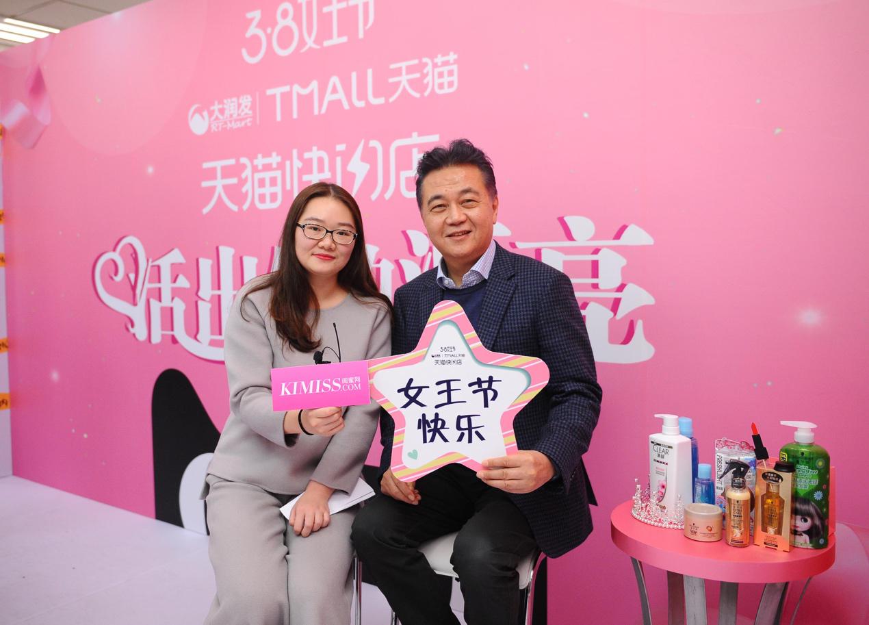 跨界high爆快闪店!来自天猫x大润发的专属女王黑科技PARTY