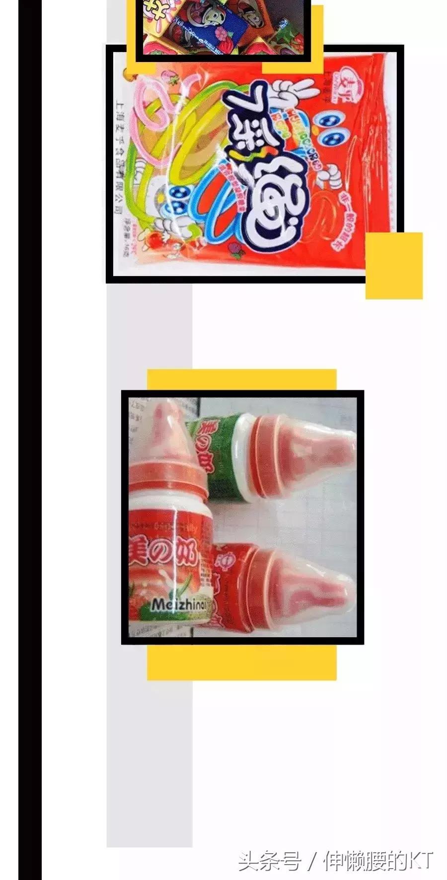 90后我们的过去与现在,90后那些年我们追过的剧