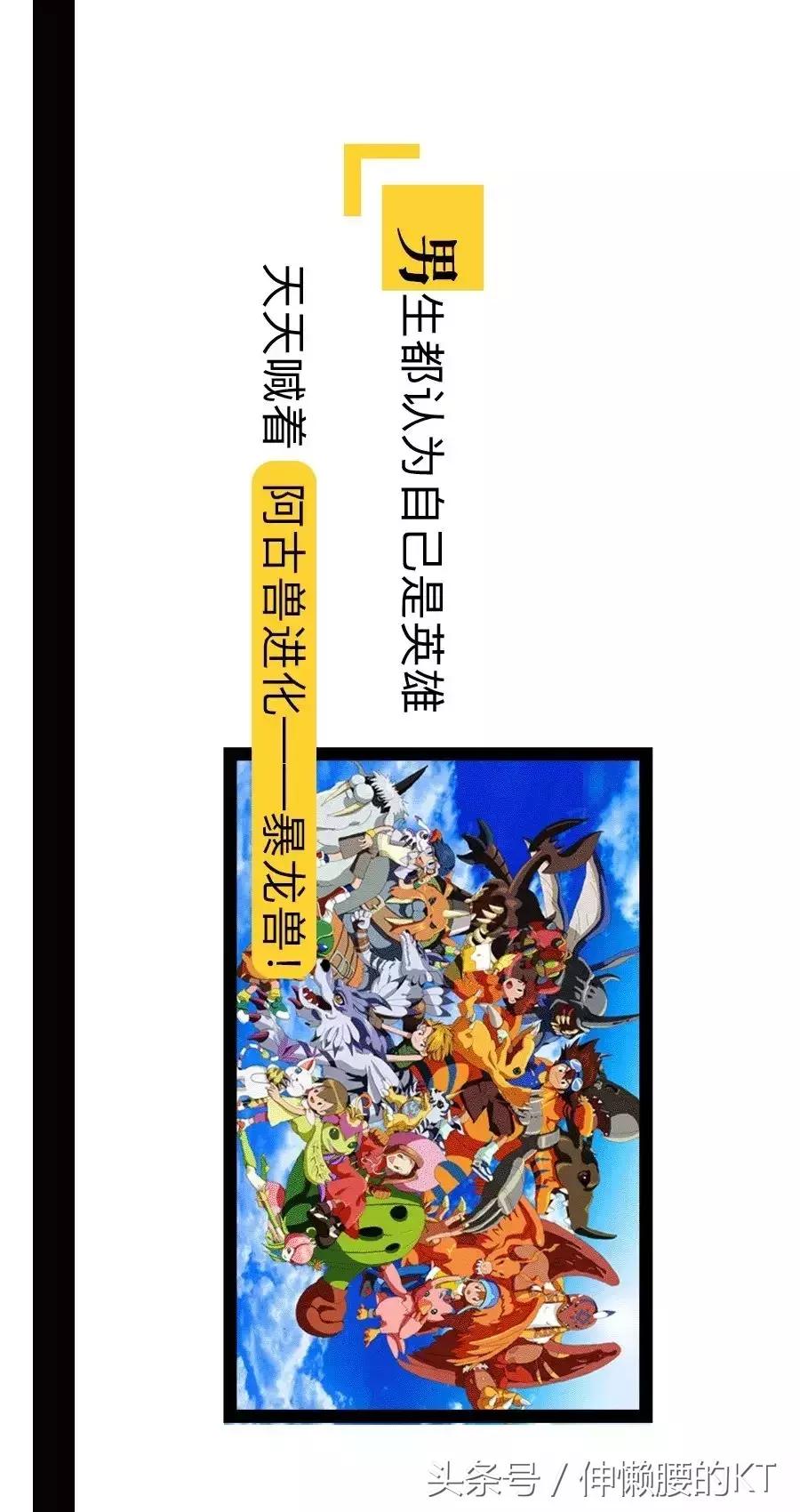 90后我们的过去与现在,90后那些年我们追过的剧