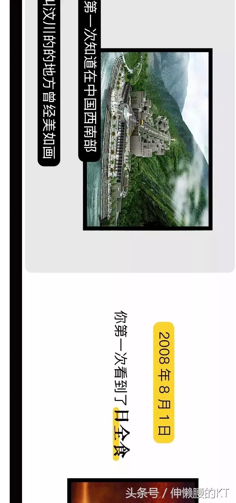 90后我们的过去与现在,90后那些年我们追过的剧