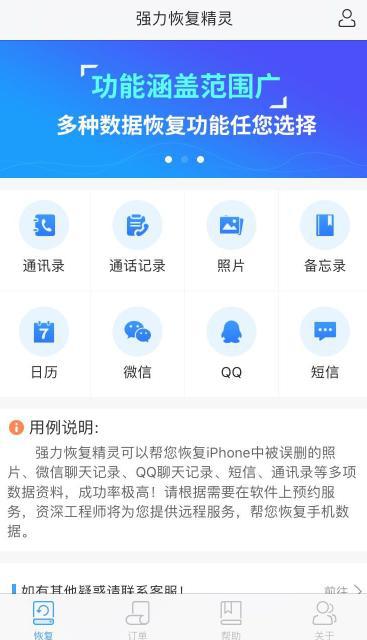 vivo手机照片删了怎么恢复找回来,iphone手机怎么恢复删除的照片