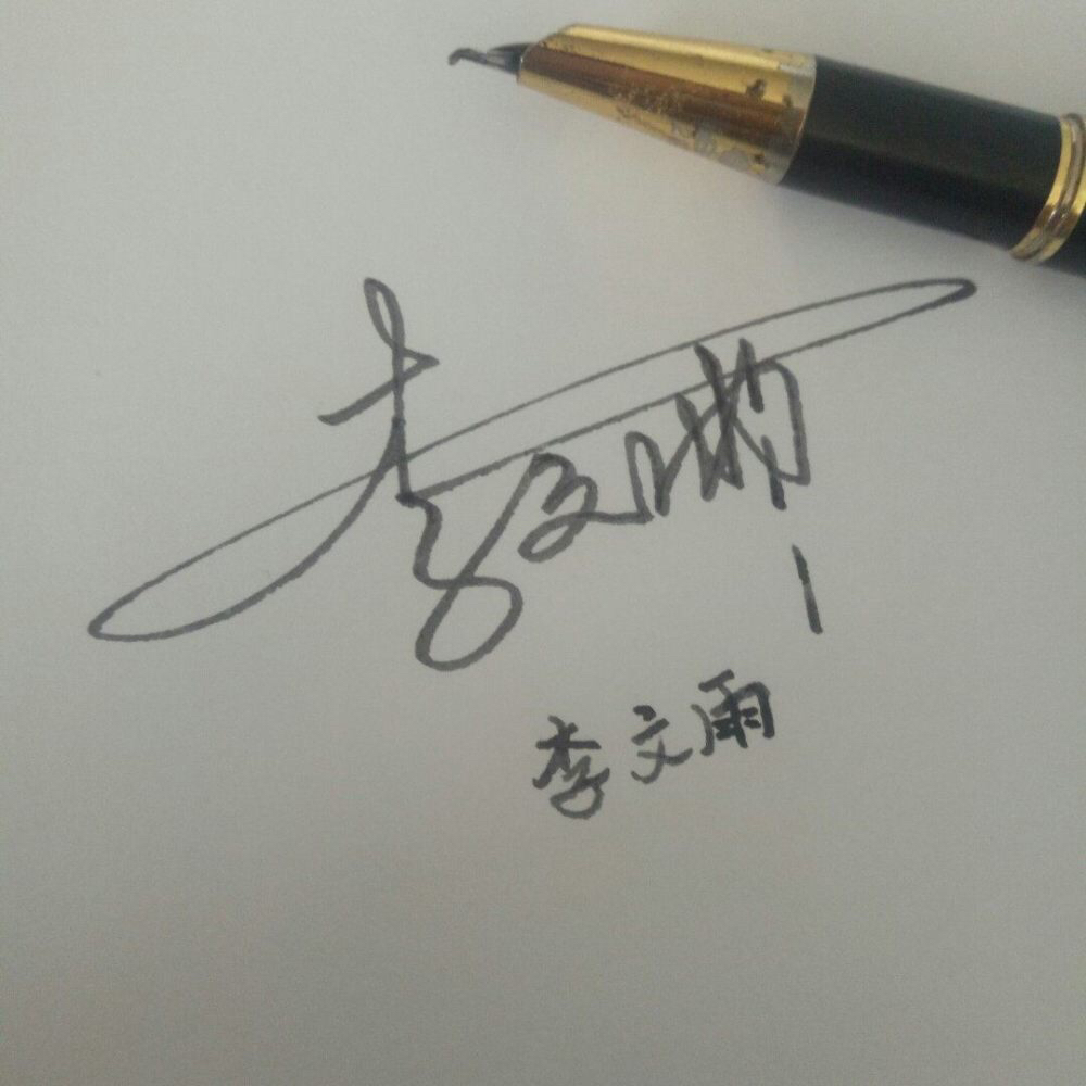 免费设计自己的名字,自己名字怎么设计微信名