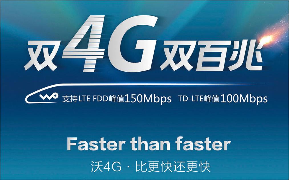 全网通和移动专用手机有什么区别,手机标准版和4g全网通什么区别