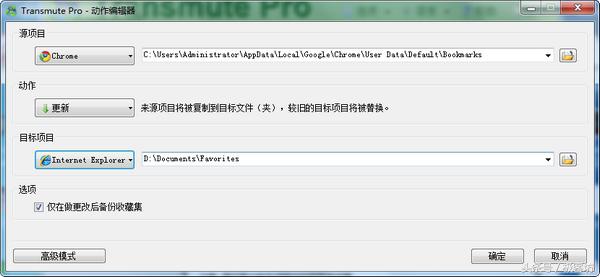 浏览器收藏夹怎么一键删除,不同浏览器收藏夹的导入导出方法