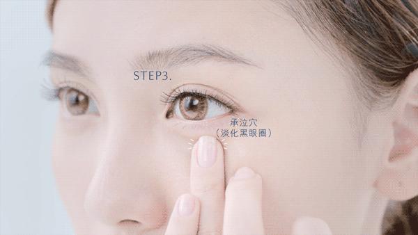 眼霜种草去细纹,超好用平价眼霜及按摩手法