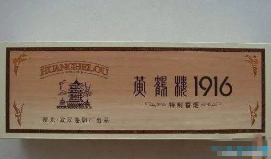 世界上最贵的七种烟,全球10种最贵的烟排名