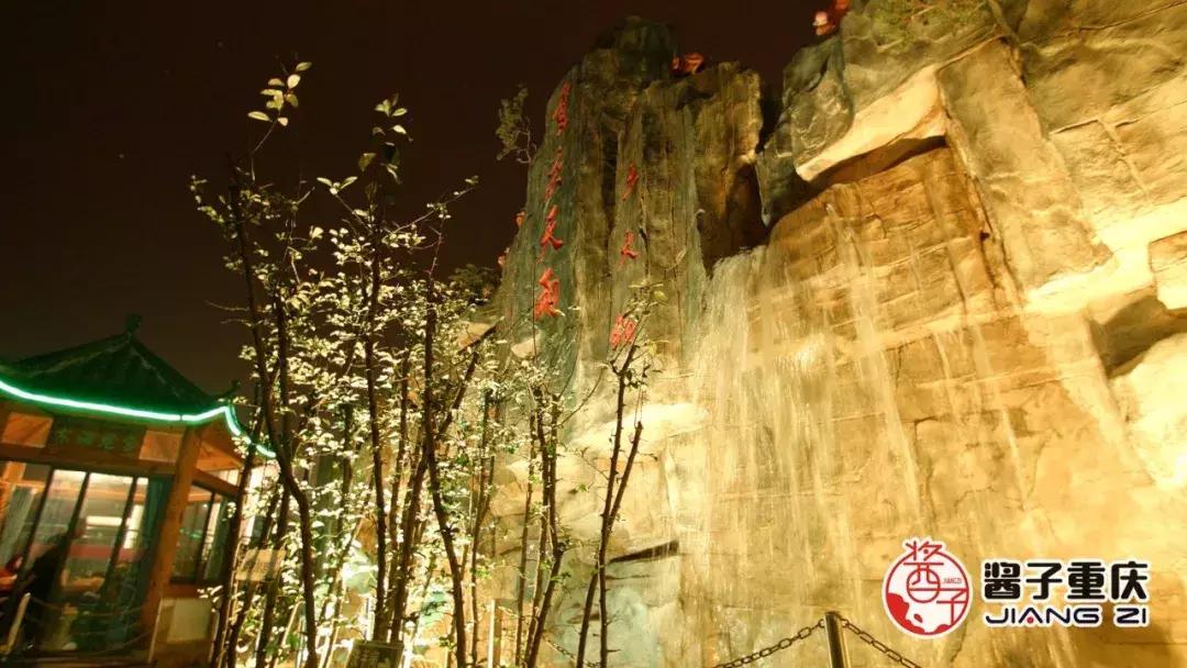 重庆又有一个公园要火了,重庆八一广场上面的楼