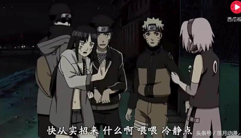 火影忍者忍界大战鸣人佐助小樱,火影忍者雏田和鸣人有图有真相