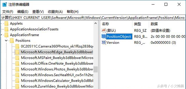 win10电脑应用默认窗口大小怎么调,win10怎么设置应用打开位置