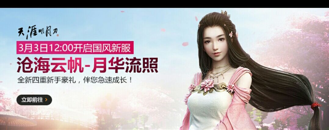 腾讯旗下最不赚钱的游戏,腾讯今年要出的四款热门新游戏