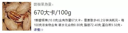 西施最爱的零食,恐龙时代已经存在,找遍整个中国才找到