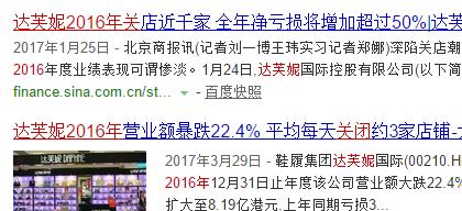 中国鞋王没落现状,破产的鞋王现在怎么样了