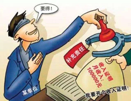 购房贷款个人征信注意事项,收入证明加良好征信可以办房贷吗