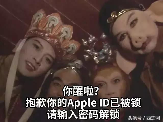 2岁娃输错密码苹果手机停用47年,iphone被孩子多次输错密码三小时