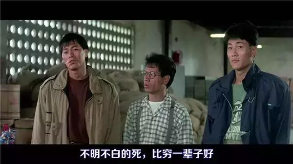 1986年香港电影十大票房排行榜,成龙周润发影片之争