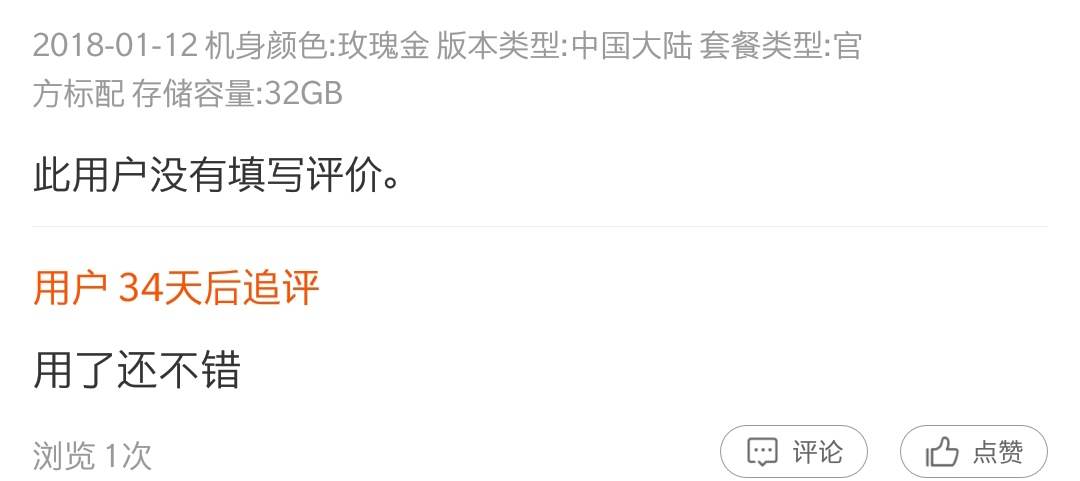 oppoa57手机什么梗,oppoa57手机问题