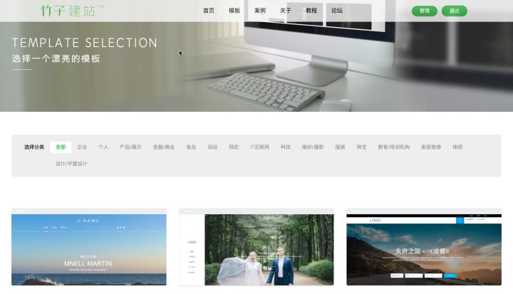 如何创建一个简单的网站,创建一个属于自己的网站
