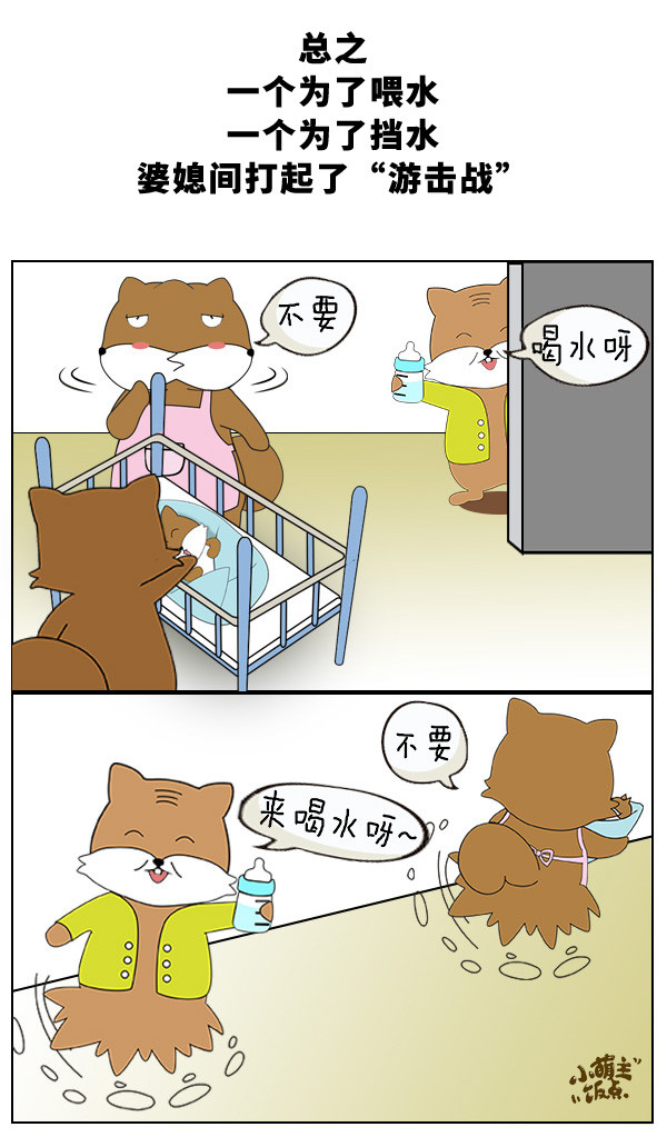 【纯母乳喂养】喂水VS不喂水,到底该听谁的?