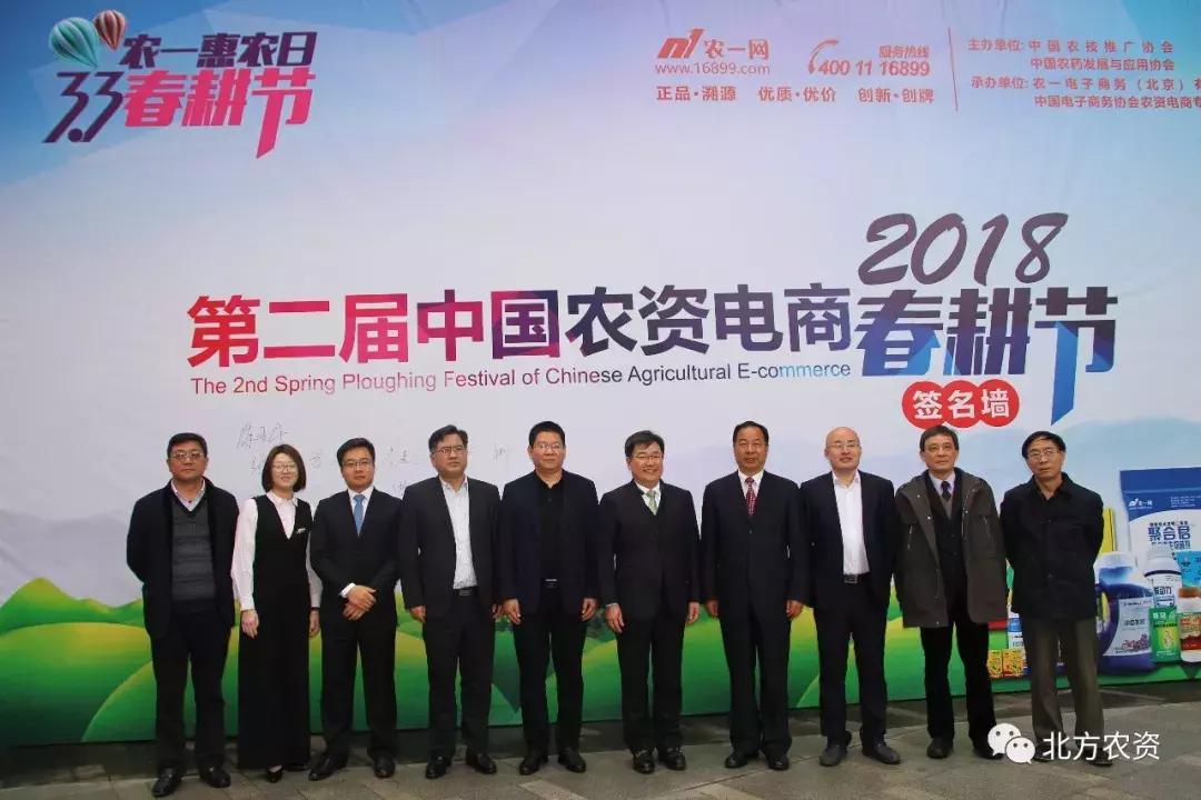 农业狂欢节,春耕首日成交突破