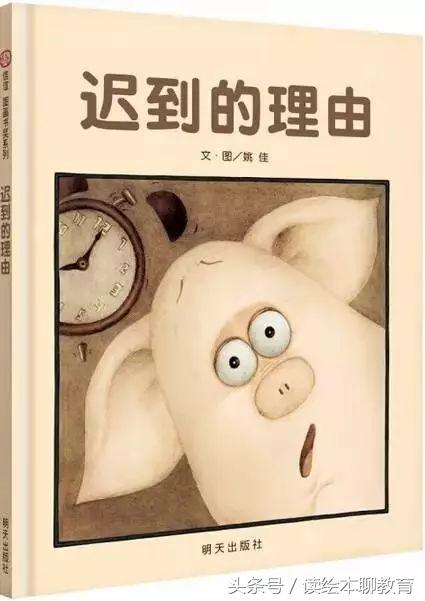 适合发育迟缓孩子看的绘本,孩子入园焦虑绘本推荐