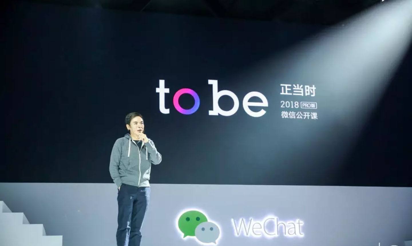 微信小程序开发创新点,微信拼多多小程序怎么更新