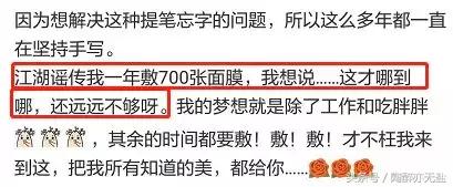 带货女王范冰冰怎么突然成了代购噩梦？！