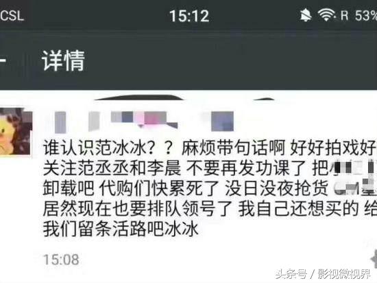 一向以高冷著称的范冰冰表示要金盆洗手，她究竟犯了什么错？