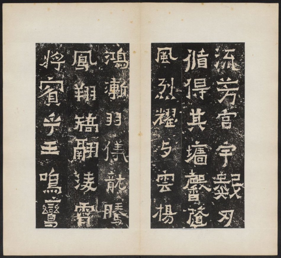 爨宝子碑与爨龙颜碑在哪里,爨宝子碑视频素材