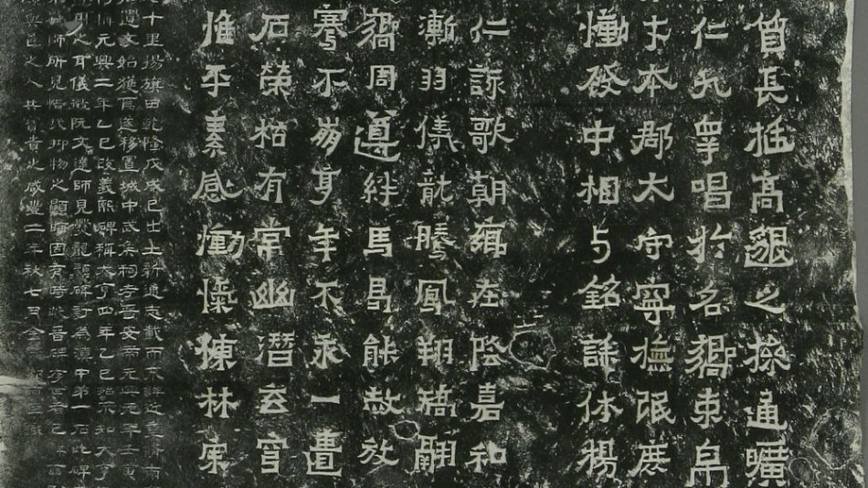 爨宝子碑与爨龙颜碑在哪里,爨宝子碑视频素材