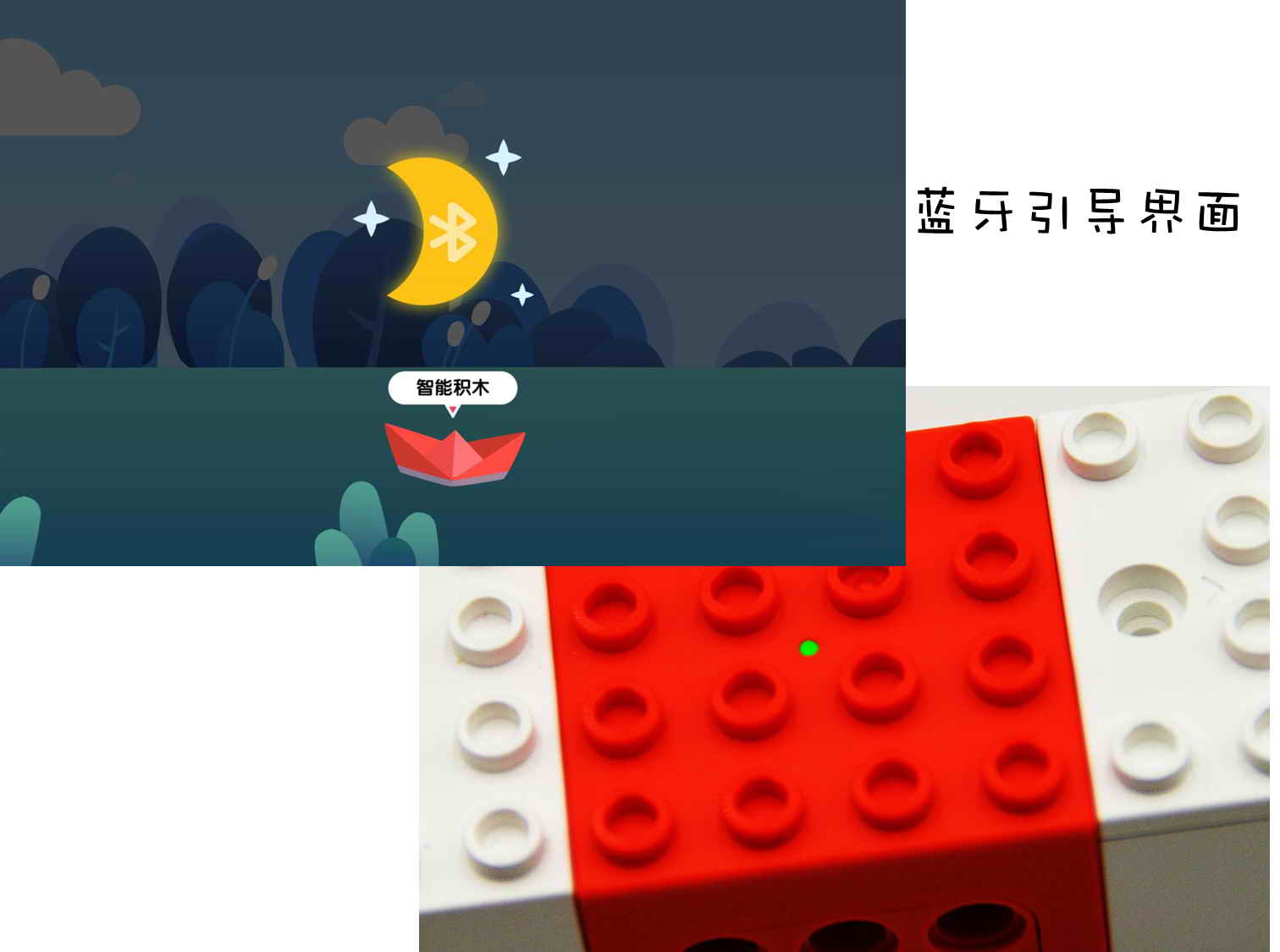 给孩子的积木玩具,米兔智能积木齿轮箱