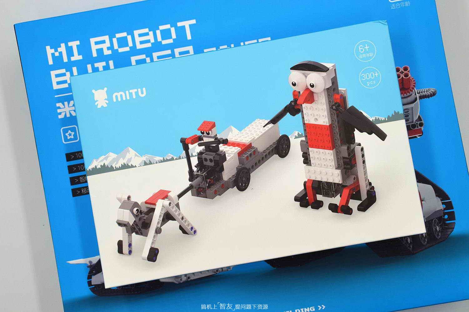 给孩子的积木玩具,米兔智能积木齿轮箱