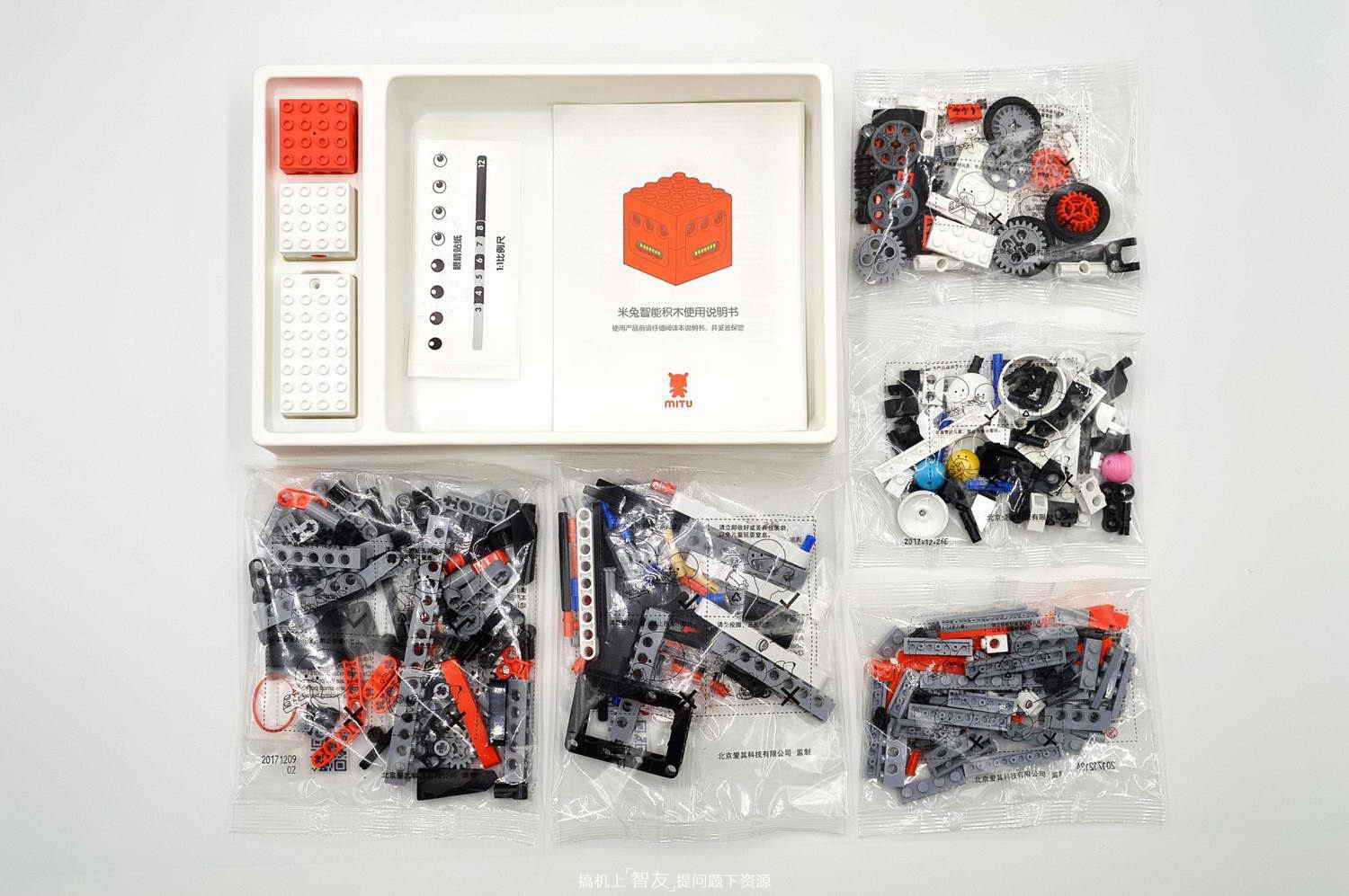 给孩子的积木玩具,米兔智能积木齿轮箱